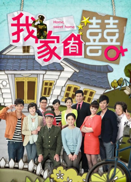 极品白虎《粉色情人》三部 [3V+776MB]