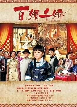 杨晨晨-第十二弹顶级剧情-粗暴家长性虐杨老师 [1V+30P/887MB]